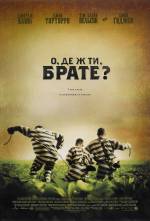 O Brother, Where Art Thou?