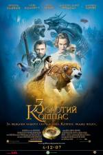 Fantasy