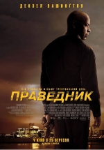 Action