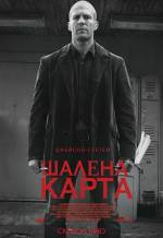Crime