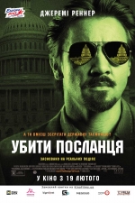 Crime
