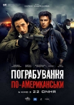 Crime