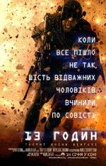 Action