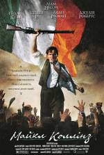 Michael Collins
