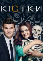 Bones