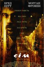 Crime