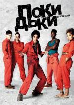 Misfits
