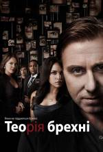 Lie to Me