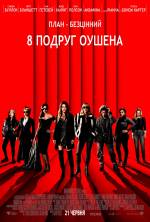 Crime