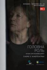 Documentary