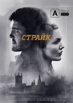 Crime
