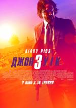 Action