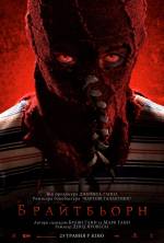 Horror