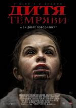 Horror