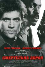 Crime