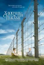 The Boy in the Striped Pyjamas