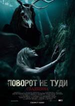 Horror