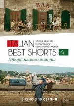 Italian Best Shorts 4: Історії нашого життя