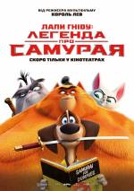 Animation