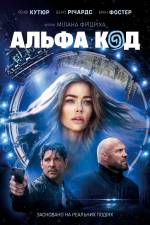 Alpha Code