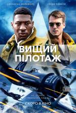 Action