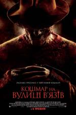 Horror
