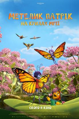 Animation
