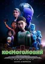 Animation
