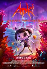 Animation