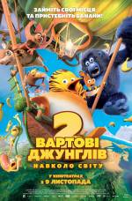 Animation
