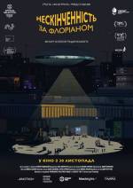 Нескінченність за Флоріаном
