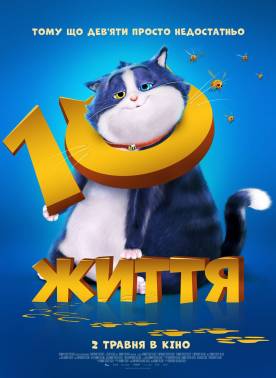2024