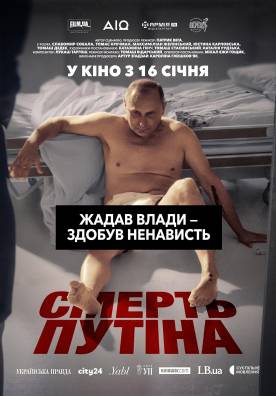 Crime