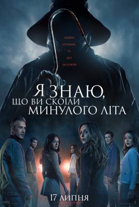 Horror