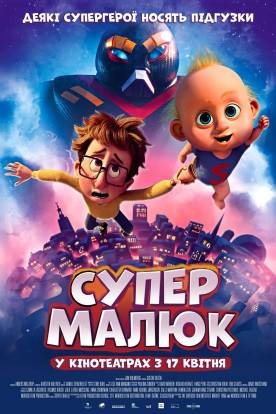 Animation