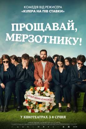 Comedy