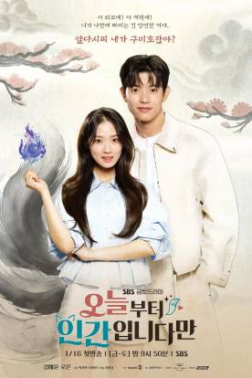 Romance