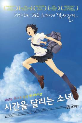 Toki o Kakeru Shôjo